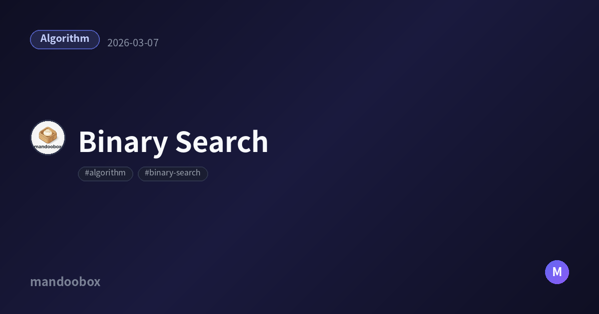 Binary Search | mandoobox